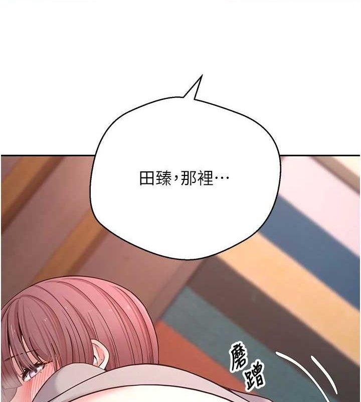 币转人生第32話-盡情縱慾的夜晚