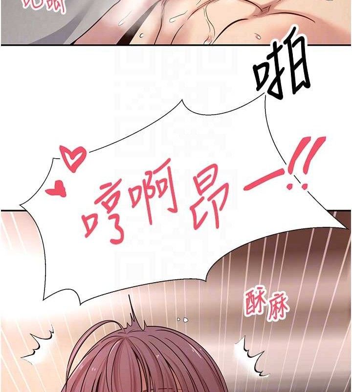 币转人生第32話-盡情縱慾的夜晚