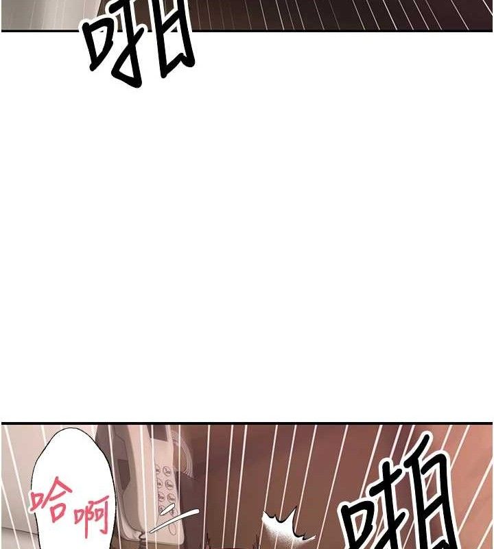 币转人生第32話-盡情縱慾的夜晚