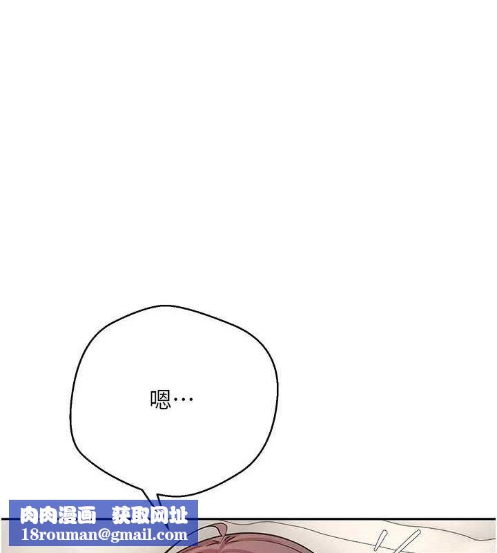 币转人生第32話-盡情縱慾的夜晚