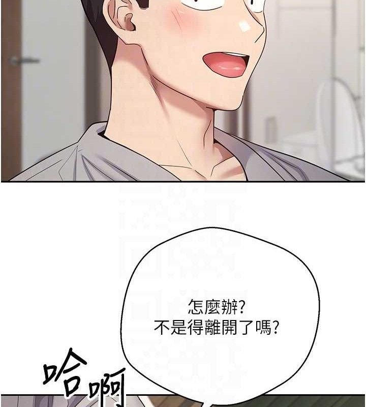 币转人生第32話-盡情縱慾的夜晚