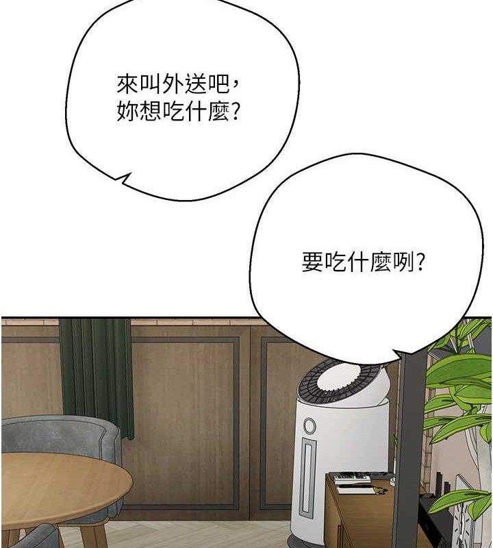 币转人生第32話-盡情縱慾的夜晚