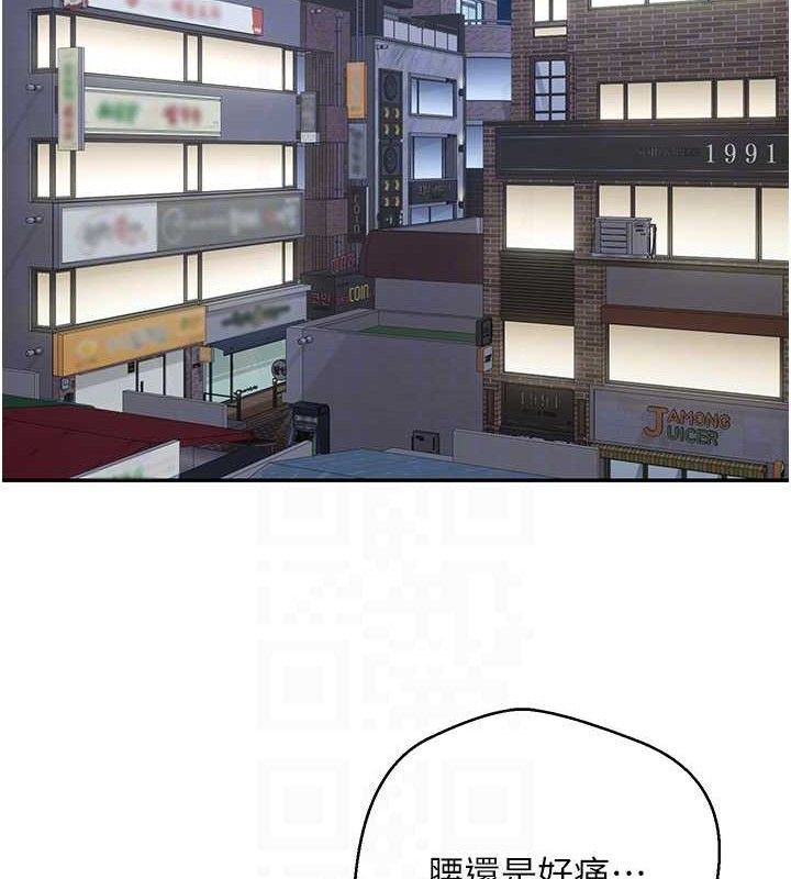 币转人生第32話-盡情縱慾的夜晚