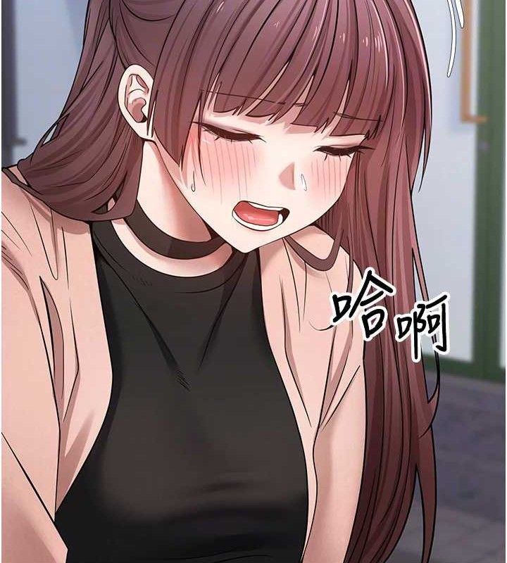 币转人生第32話-盡情縱慾的夜晚