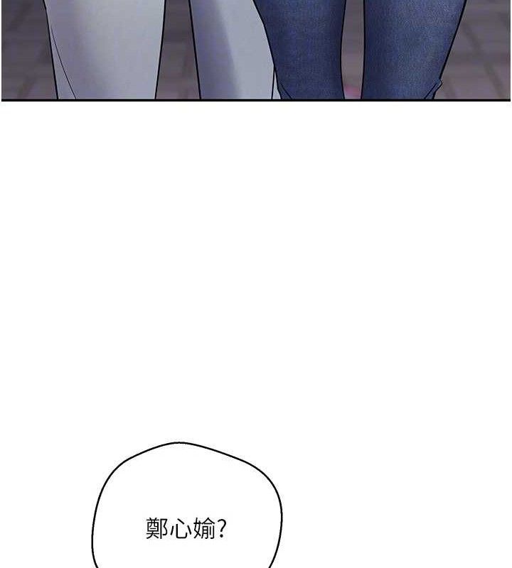 币转人生第32話-盡情縱慾的夜晚