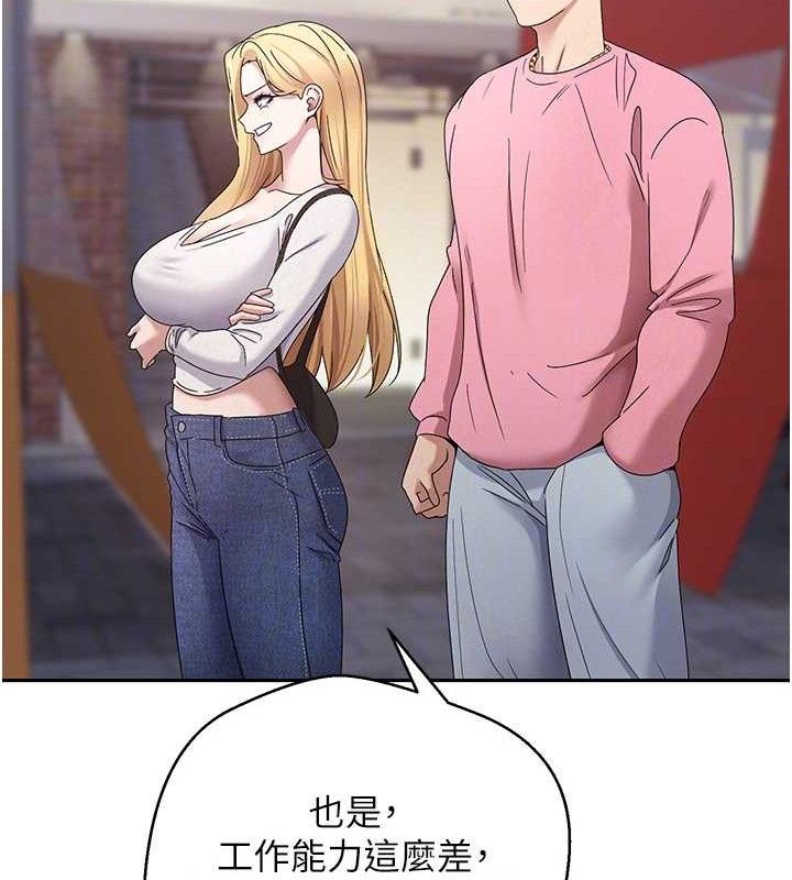 币转人生第32話-盡情縱慾的夜晚