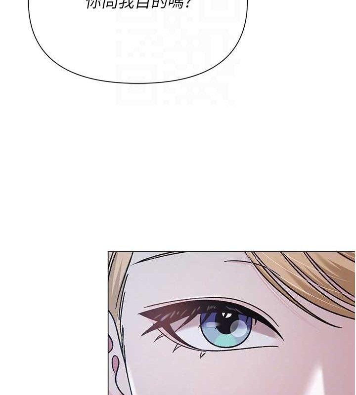 網紅女老師第27話-無法負荷的處女鮑