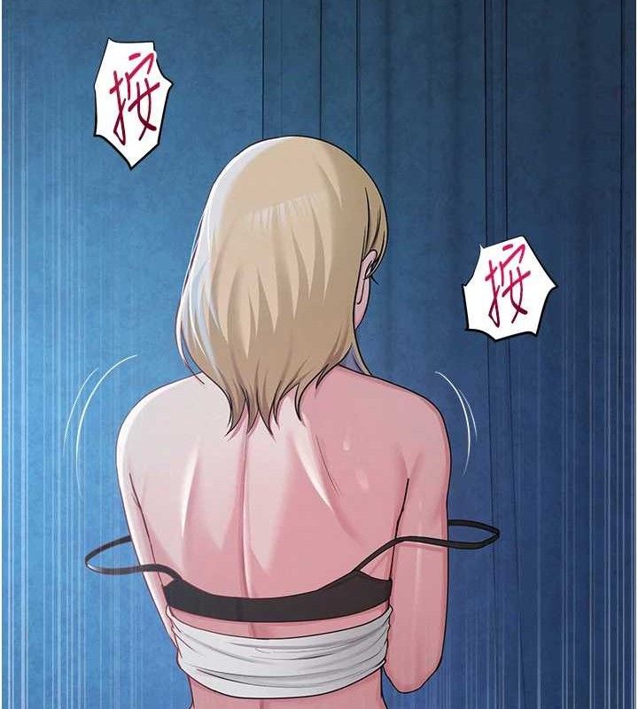 網紅女老師第27話-無法負荷的處女鮑