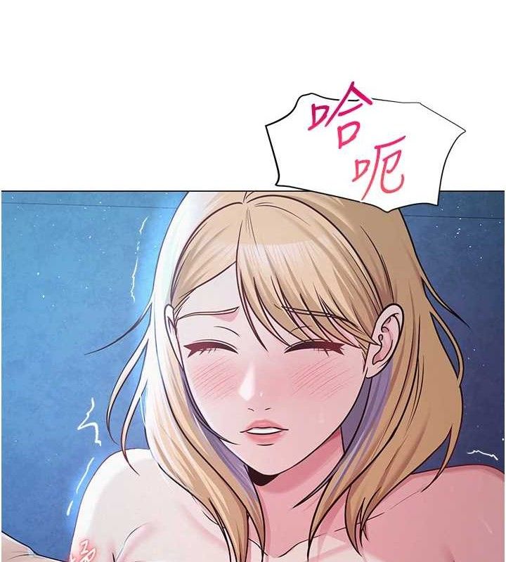 網紅女老師第27話-無法負荷的處女鮑