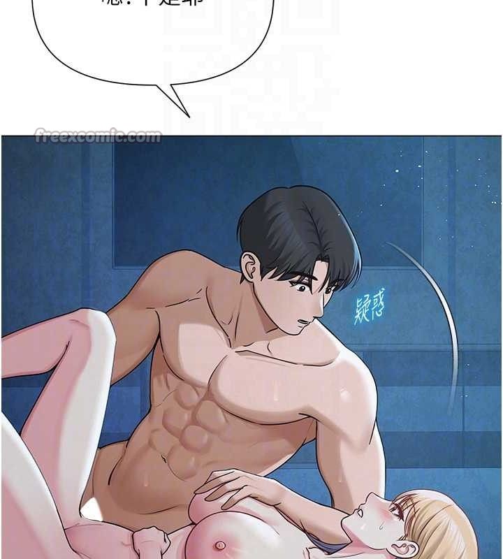 网红女老师第27話-無法負荷的處女鮑