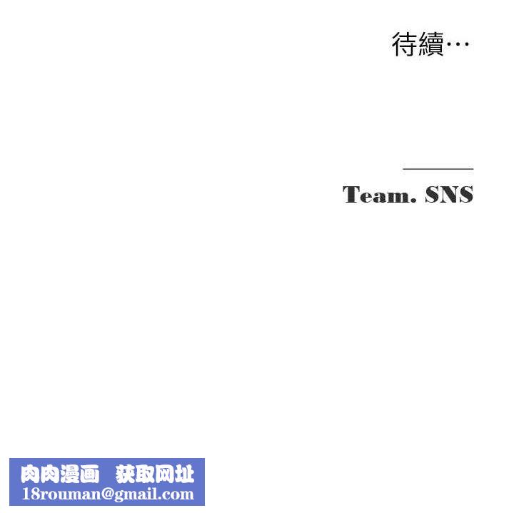 网红女老师第27話-無法負荷的處女鮑