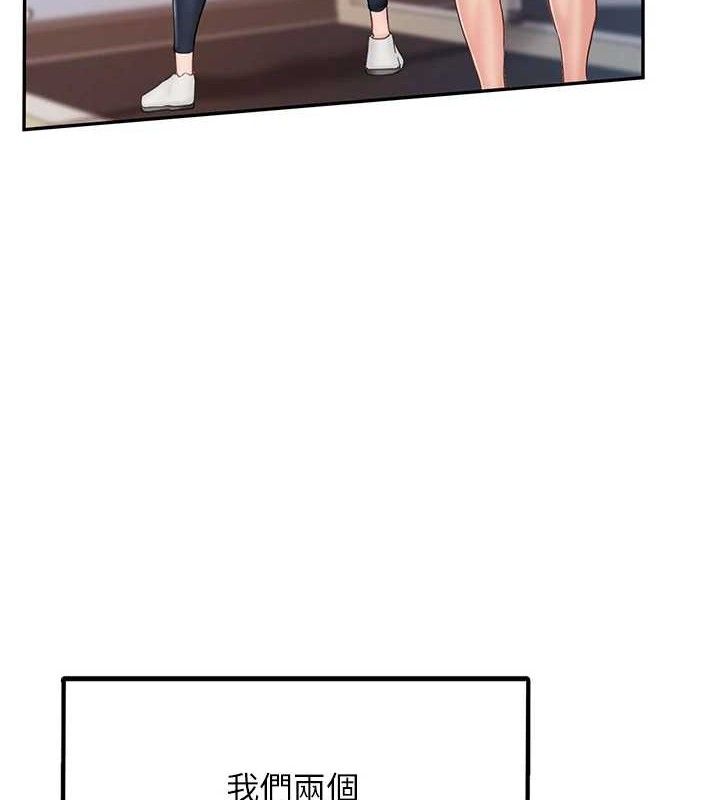 报告女班长:一根突起第13話-果然還是動作片刺激♥