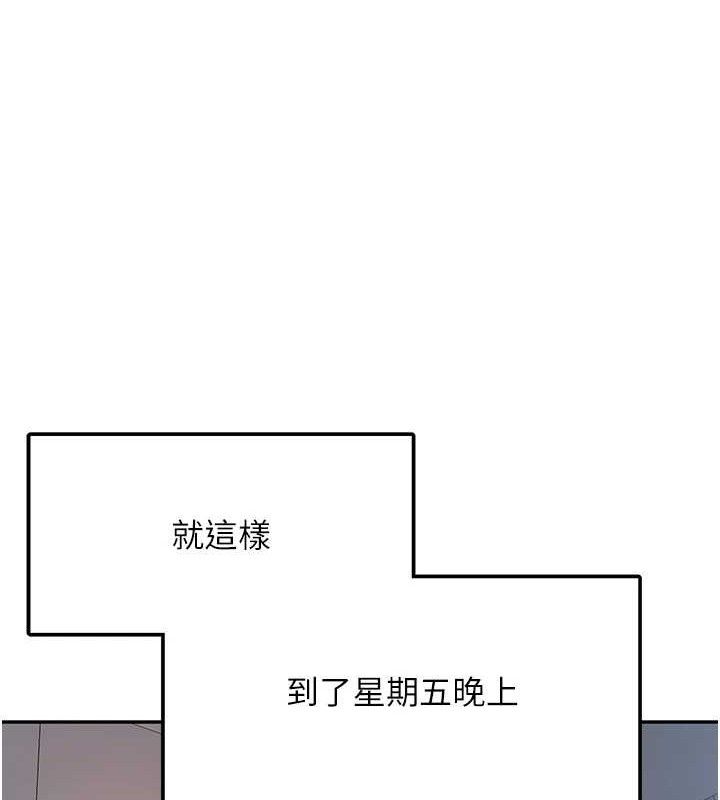 报告女班长:一根突起第13話-果然還是動作片刺激♥