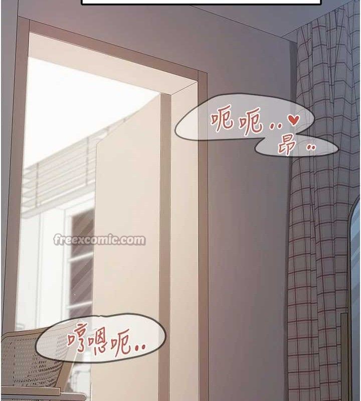 报告女班长:一根突起第13話-果然還是動作片刺激♥