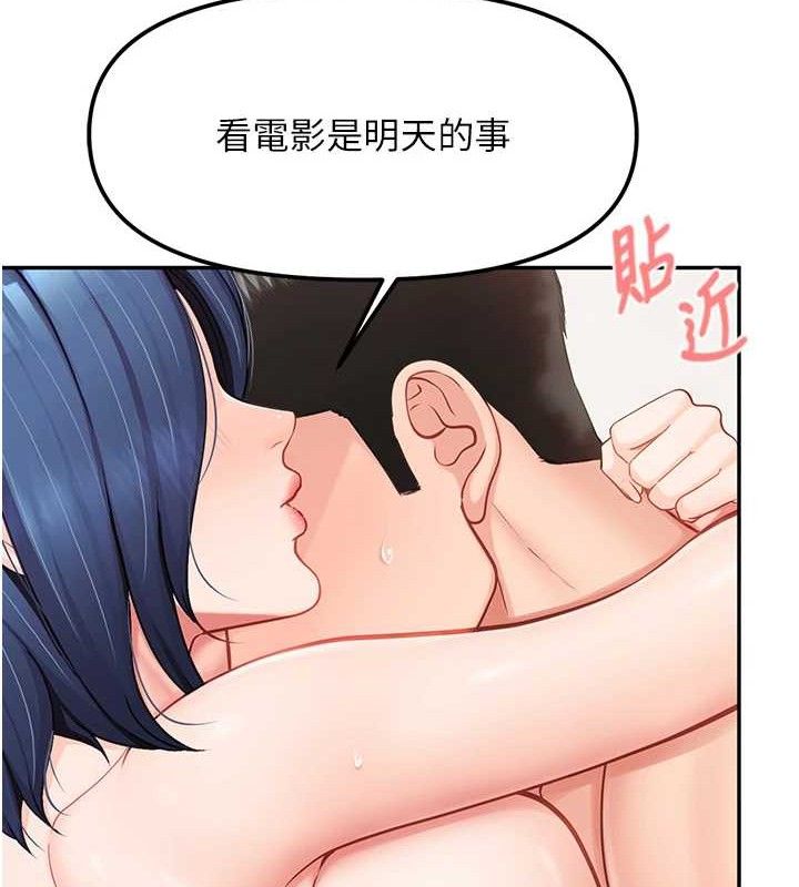 报告女班长:一根突起第13話-果然還是動作片刺激♥