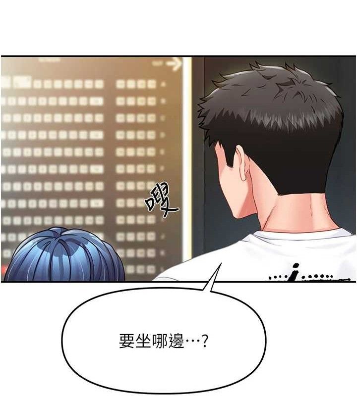 报告女班长:一根突起第13話-果然還是動作片刺激♥