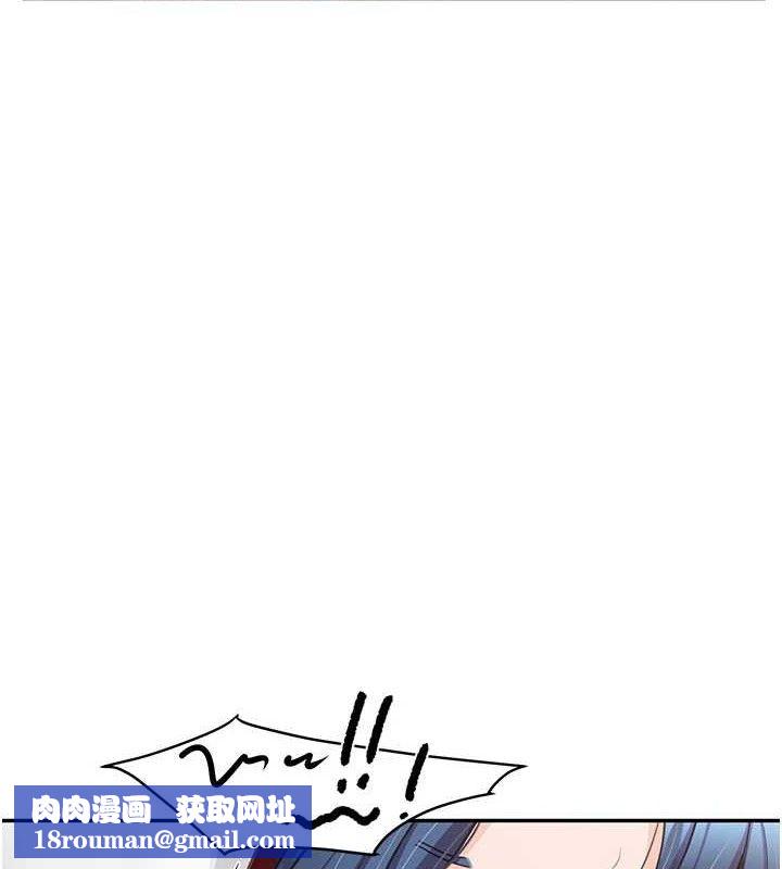 报告女班长:一根突起第13話-果然還是動作片刺激♥