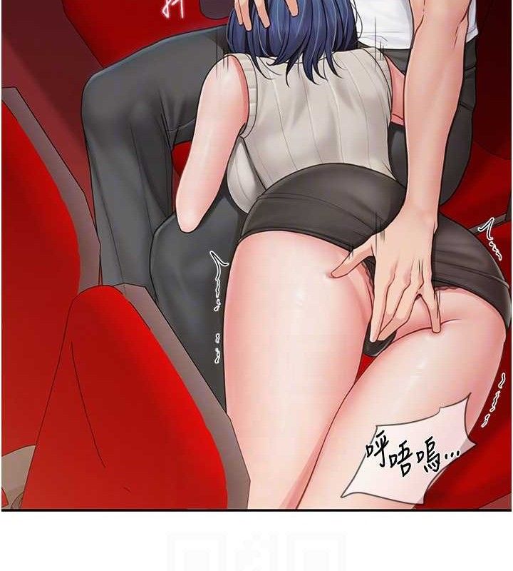 报告女班长:一根突起第13話-果然還是動作片刺激♥