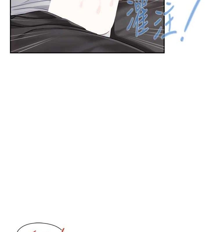 报告女班长:一根突起第13話-果然還是動作片刺激♥