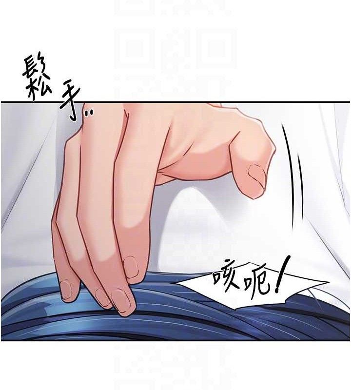 报告女班长:一根突起第13話-果然還是動作片刺激♥