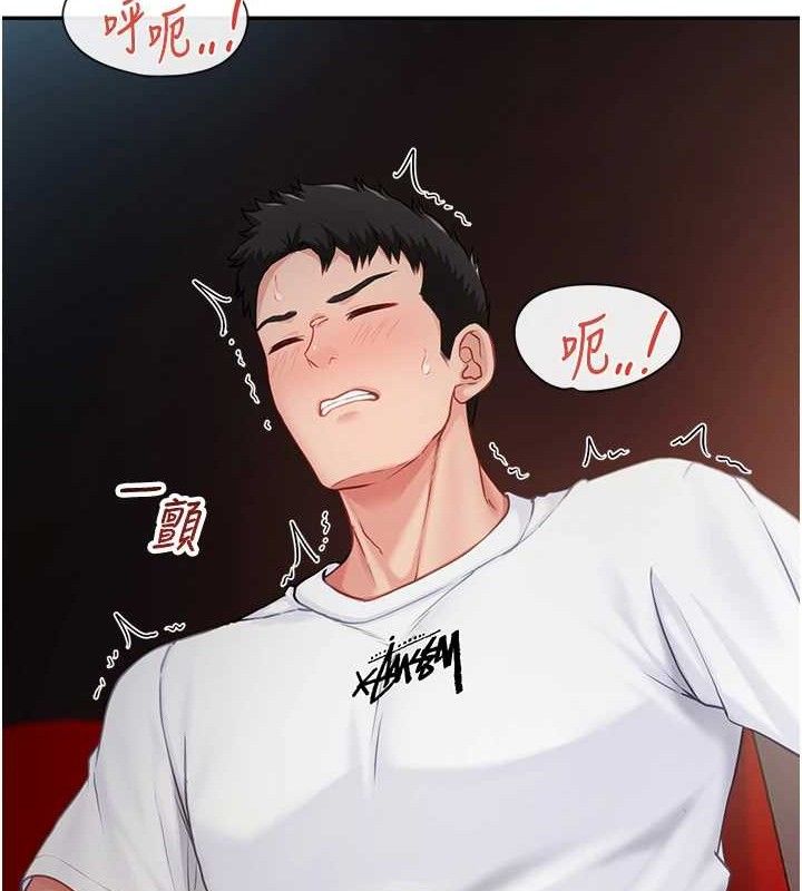 报告女班长:一根突起第13話-果然還是動作片刺激♥