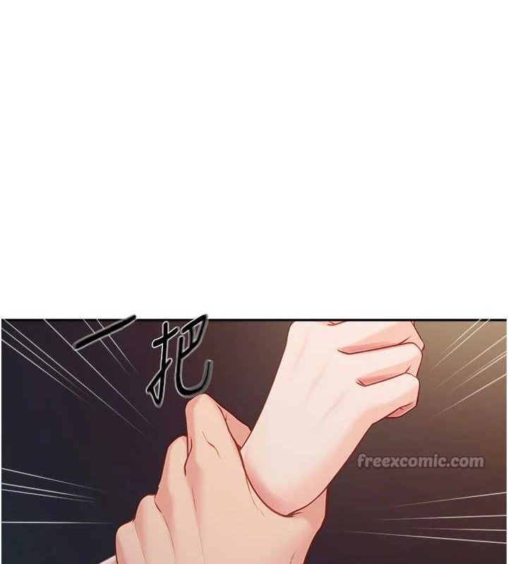 报告女班长:一根突起第13話-果然還是動作片刺激♥