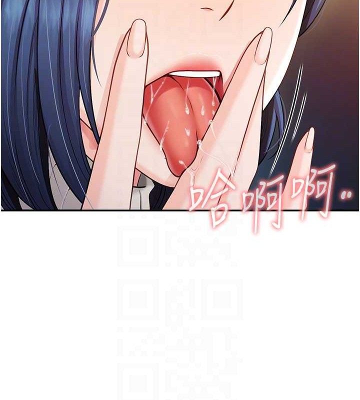 报告女班长:一根突起第13話-果然還是動作片刺激♥