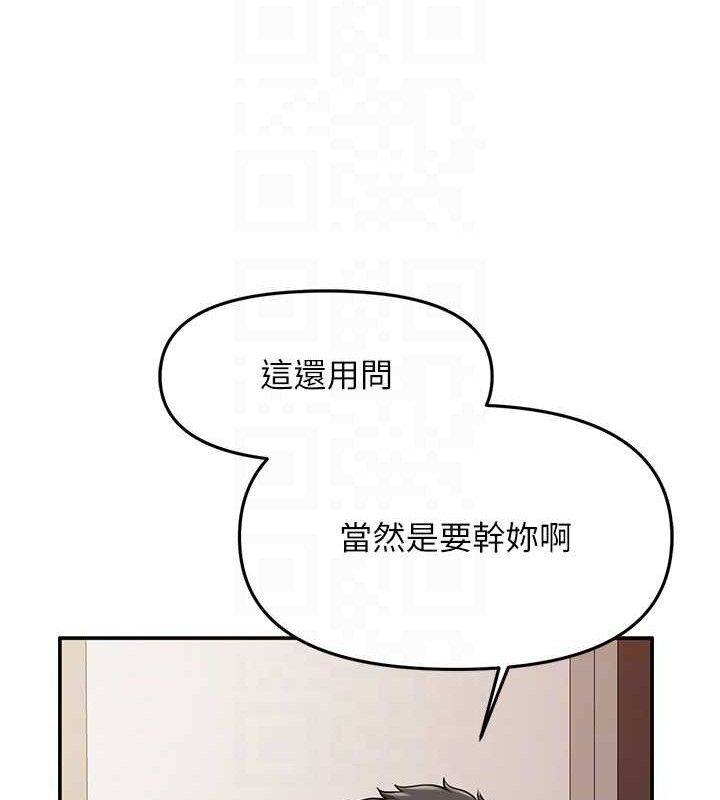 报告女班长:一根突起第13話-果然還是動作片刺激♥