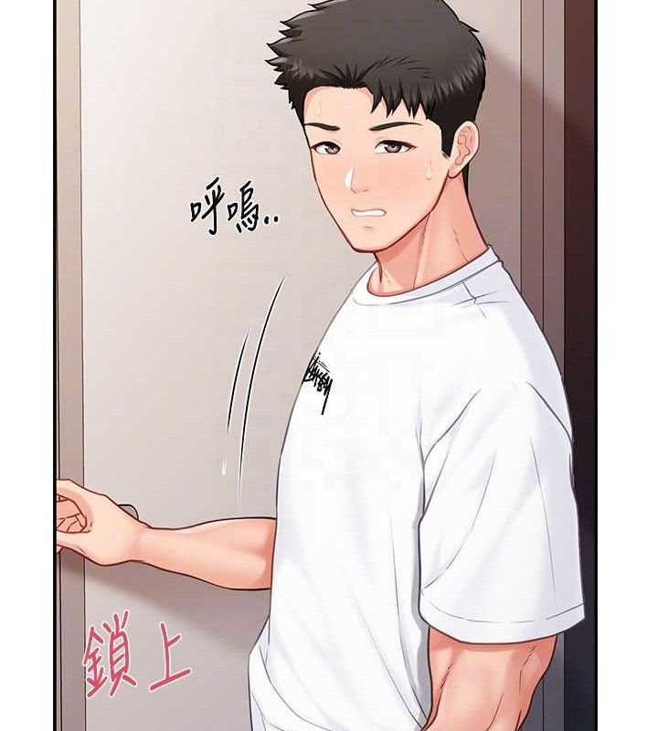 报告女班长:一根突起第13話-果然還是動作片刺激♥