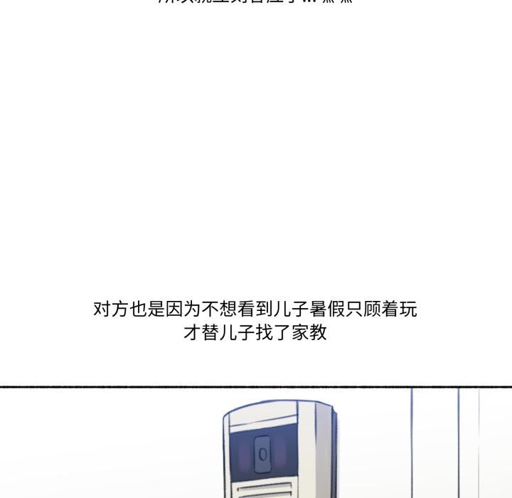 难以置信的故事！第1話