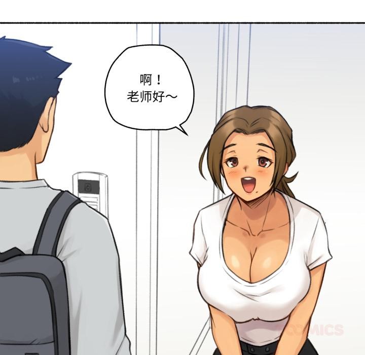 难以置信的故事！第1話