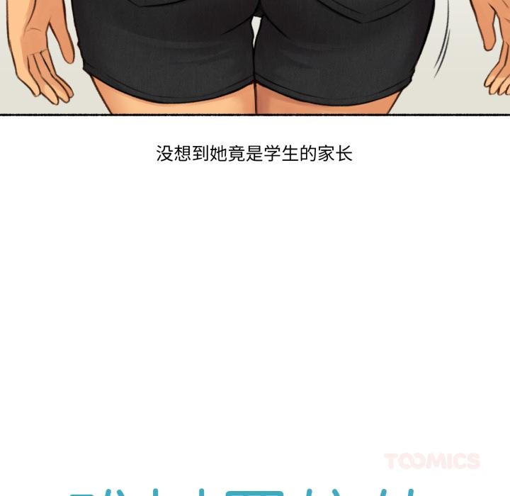 难以置信的故事！第1話