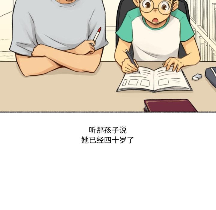 难以置信的故事！第1話