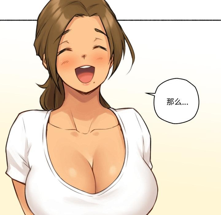 难以置信的故事！第1話