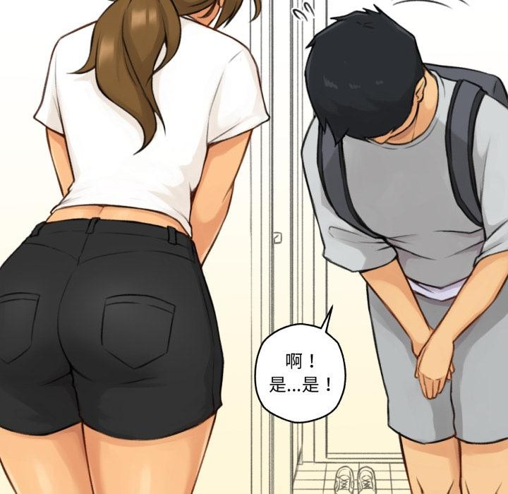 难以置信的故事！第1話