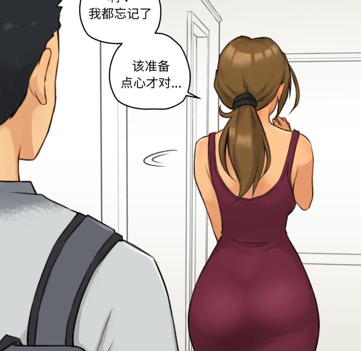 難以置信的故事！第1話