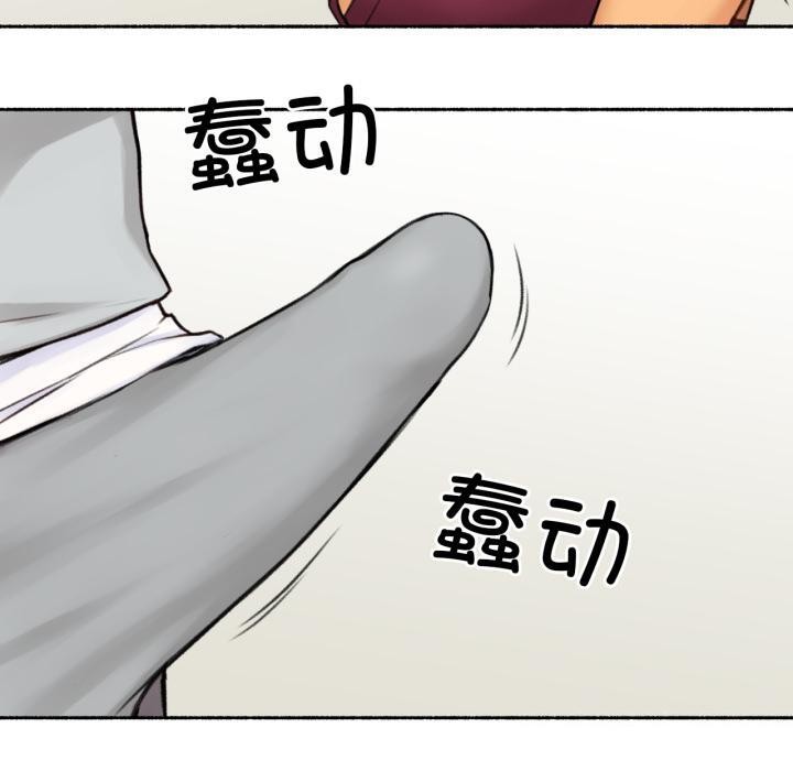 難以置信的故事！第1話