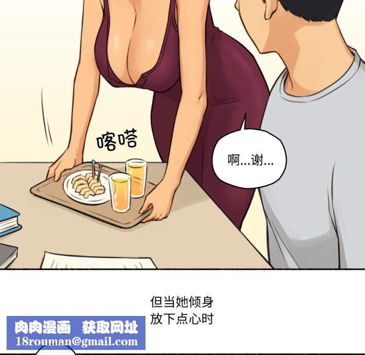 难以置信的故事！第1話