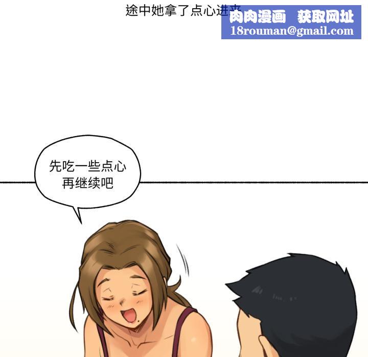 难以置信的故事！第1話