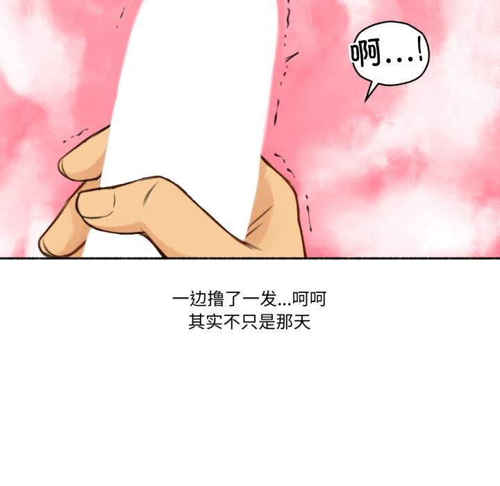 难以置信的故事！第1話