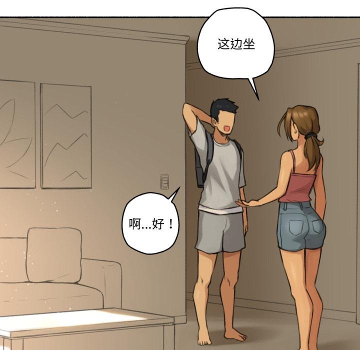 难以置信的故事！第1話