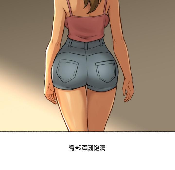 難以置信的故事！第1話