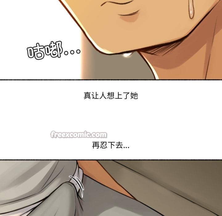 难以置信的故事！第1話