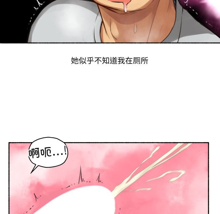 难以置信的故事！第1話