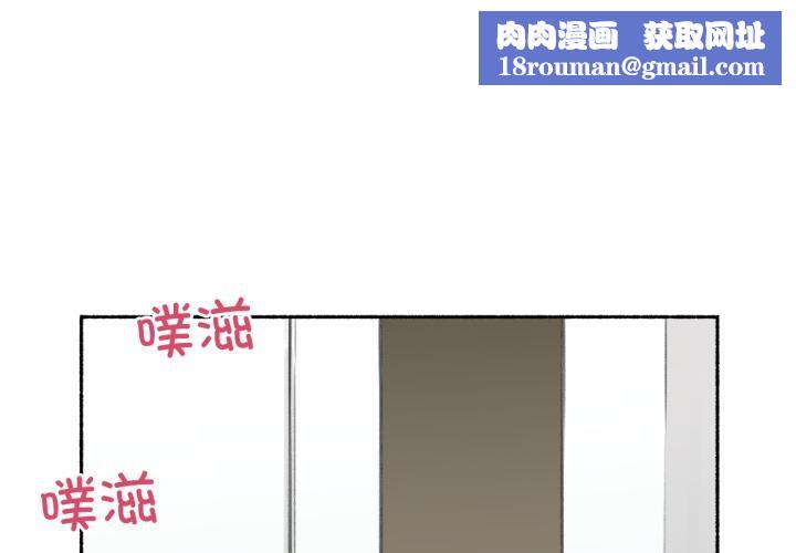 难以置信的故事！第2話