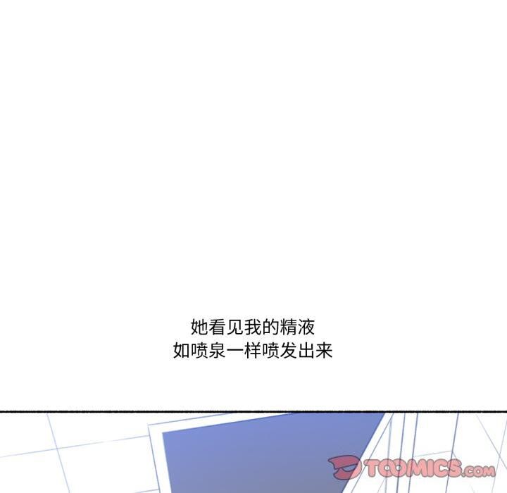 难以置信的故事!第2話