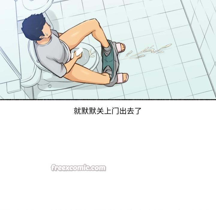 难以置信的故事！第2話