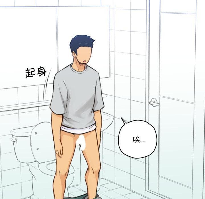 难以置信的故事！第2話