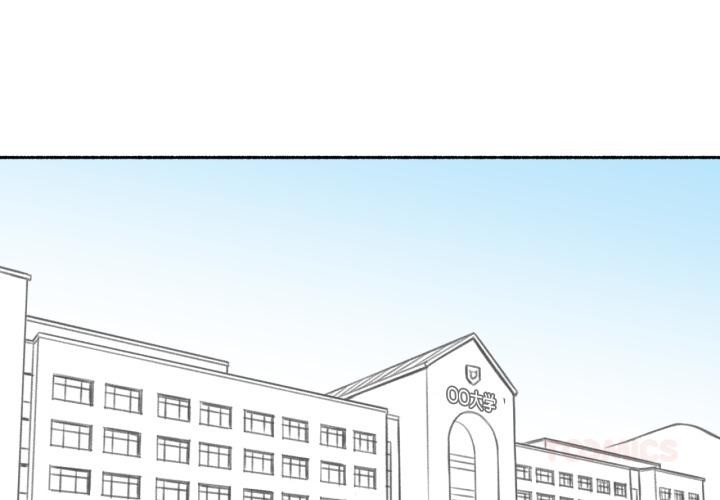 难以置信的故事！第3話