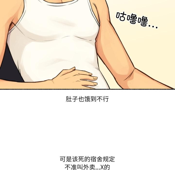 难以置信的故事！第3話